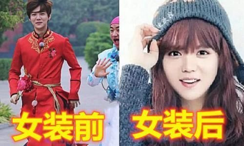 跑男集体变身“女装大佬”,前3个辣眼睛,看到郑恺赔钱