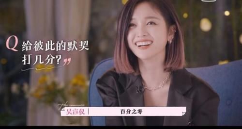 許魏洲|這檔綜藝真會(huì)玩！讓明星自己寫戀愛劇本，還得演出來