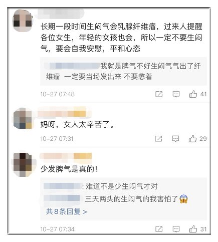 引发|央视今天的提醒引发很多女性关注！这种病发病率在杭州排名第三 而且还具有遗传性