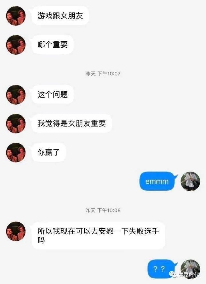 xswl|“你别过来，我怕猪，真是xswl了！” 哈哈哈......毫无求生欲