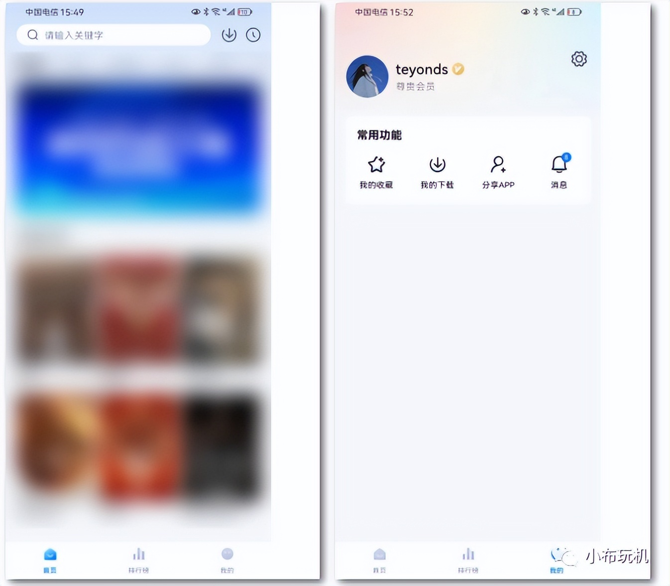 大师兄影视app,最新版来袭,直接干翻其他同类!-423下载站
