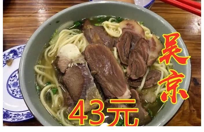 明星|吴京战狼面一碗43，为什么明星都要开饭店？