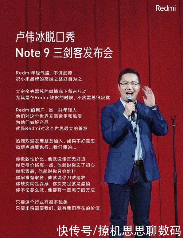 手机|Redmi续航之王！6000mAh大电池，网友：外卖小哥狂喜