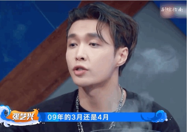 超级偶像|火锅宴上的一个细节,张艺兴的表现,撕开娱乐圈多少虚伪的遮羞布