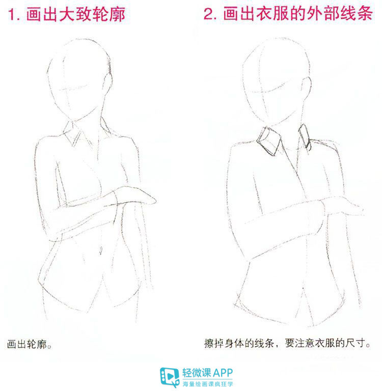 再也|衬衫绘画参考,再也不怕画服饰了!