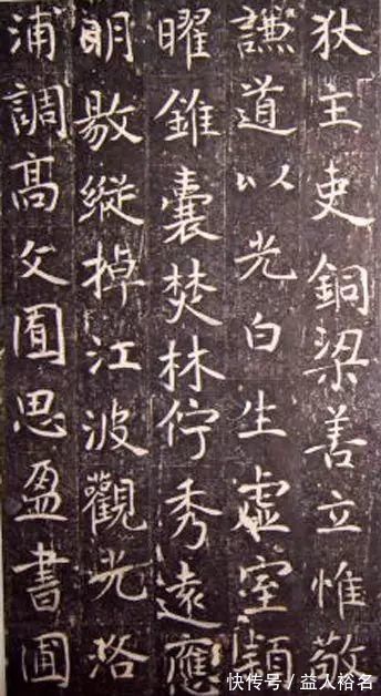 唐襄阳张氏墓志十种|峻秀飘逸的《唐张玄弼墓志铭》！诚为墨苑奇葩！