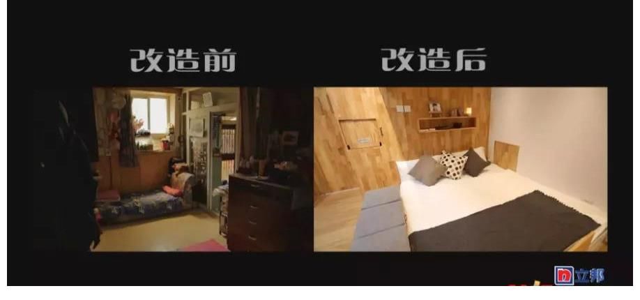 《夢想改造家》沒變，觀眾變了