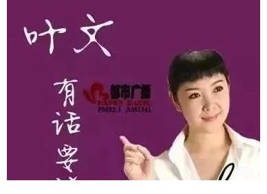 東北|普信男最怕的不是楊笠，是你東北大姨