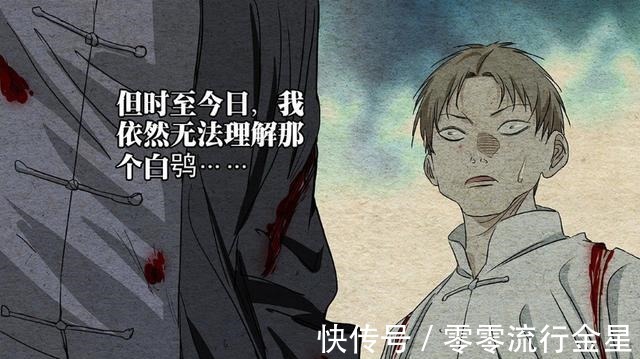 白力|一人之下漫画全性白鸮梁挺洗白力压瑛太，最终成全高英才