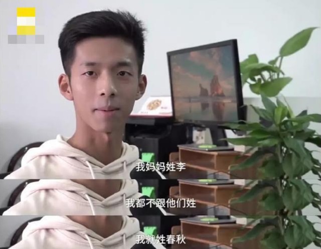 文婷|学生名字全是“鱼”,被同学取笑,老师点名也问“8条鱼来了没”