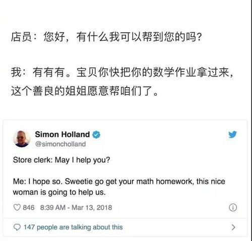 哭泣|“你见过爸爸哭泣时的样子吗？”“见过，给我辅导作业的时候”