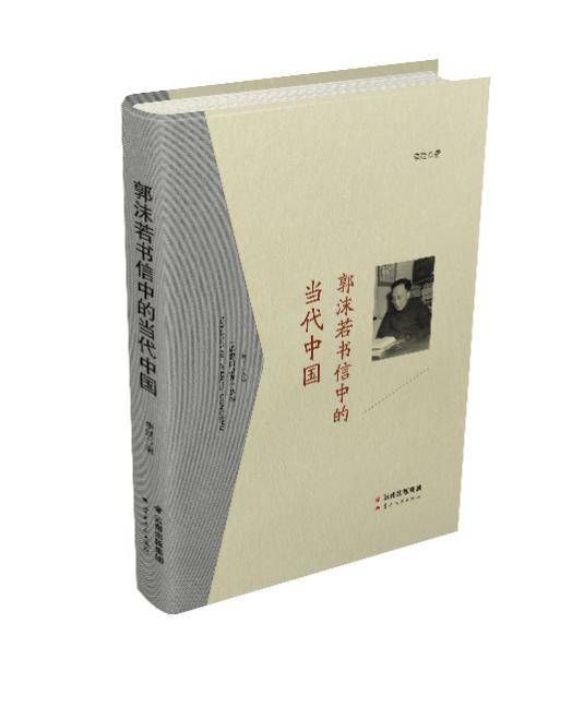 信件|大量名家手稿信件首次面世，“思想的边界”丛书亮相书博会