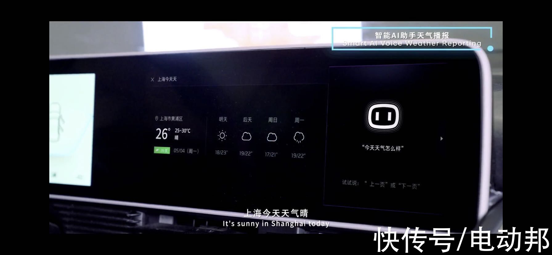 现代|百度L4级自动泊车,帮你点外卖,现代花4500万都做了什么?