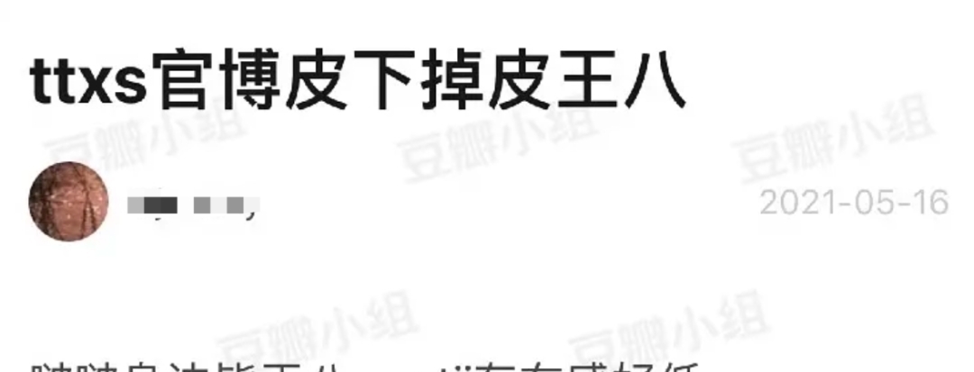 天天小兄弟 《天天向上》遭围攻!王一博粉丝控诉4大问题,5年合作遇危机