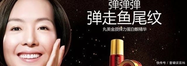 暴露年龄的经典广告词,我说上句,你敢接下句吗?