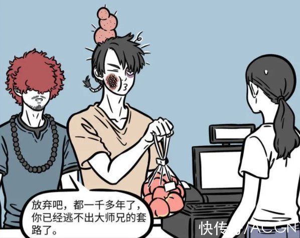 美女|非人哉：八戒到现代之后依然喜欢美女，只有一种美女除外