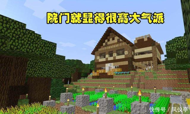 我的世界 你想在minecraft建怎样的房子 创造模式中的神作真多 全网搜