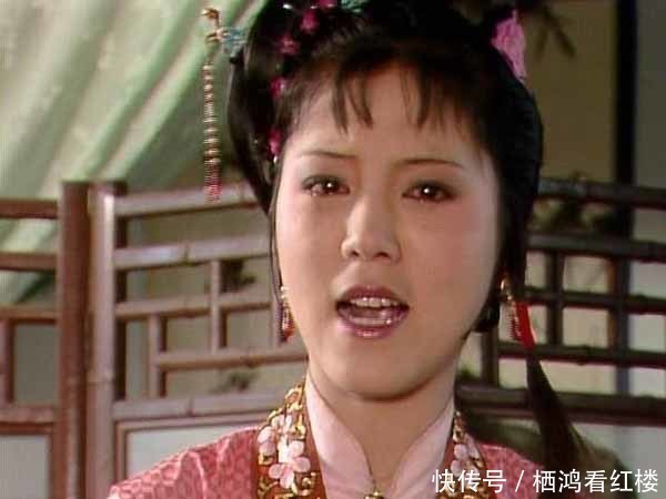 为什么很多人觉着《红楼梦》里的袭人不漂亮?