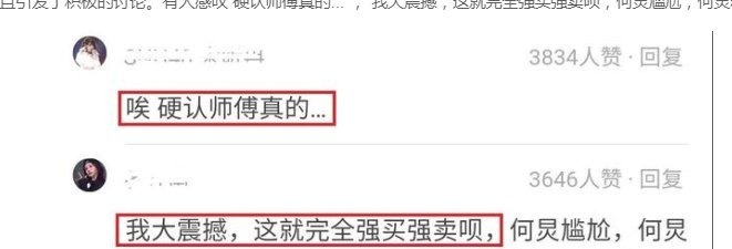 張雨綺|丁程鑫拜師何炅被拒,追到社交平臺自稱徒兒,被網友嘲想紅想瘋了