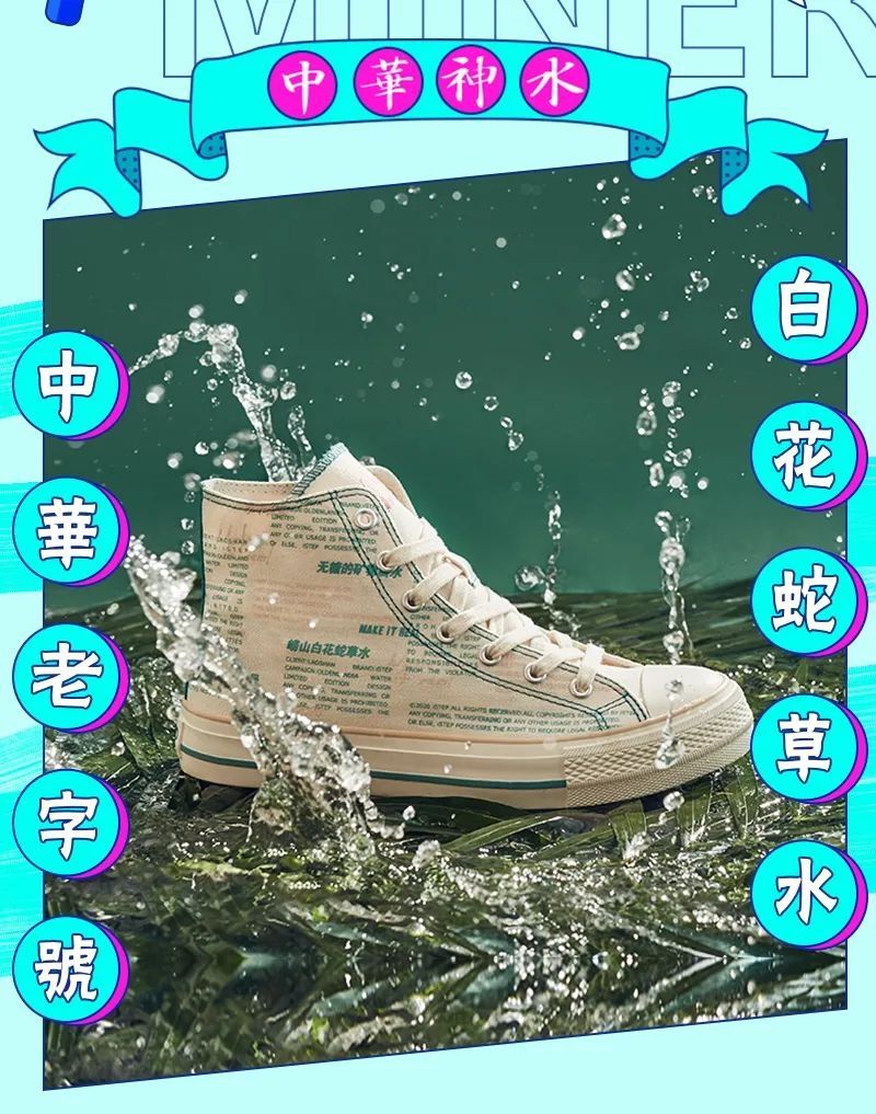 鞋子|烂大街的凉鞋别穿了！这几款鞋子好看又个性