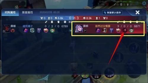 单挑|寂然单挑露娜,最后被逼使用击败Hurt的装备方案这是在QG试训学到的