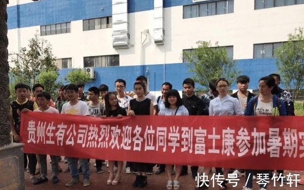 lg|富士康要“占领”越南?苹果打得一手好牌,给郭台铭三个难题