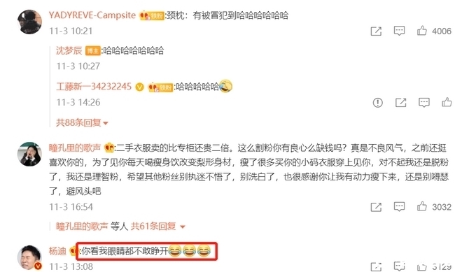 沈夢辰已成新綜藝的宣傳主力,被湖南衛(wèi)視力捧,祝愿她越來越好