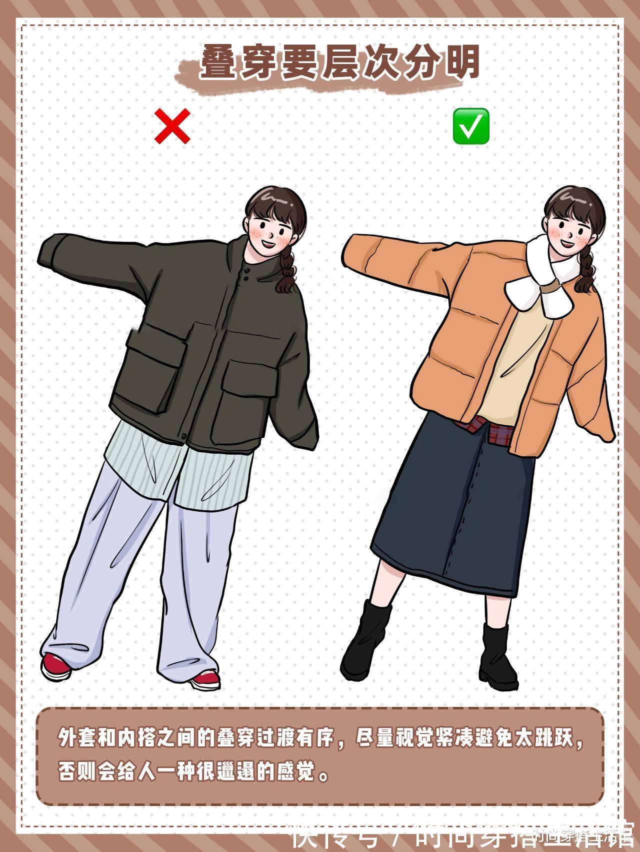 纯色 女生冬天巨丑的8种穿搭对比!不仅显老还很俗气,你中招了吗?