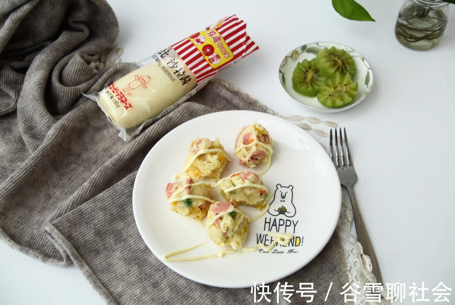 牛奶|藜麦土豆泥沙拉,低卡减脂,美味可口