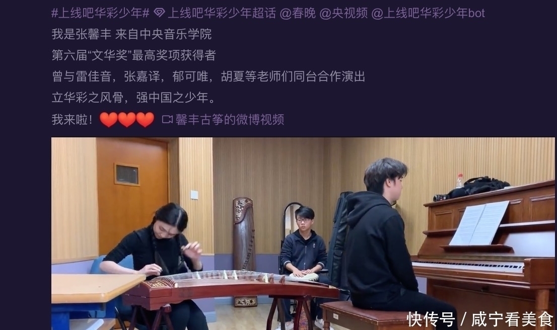 央视办的选秀,易烊千玺领衔,这档节目光看打call嘉宾已经赢了