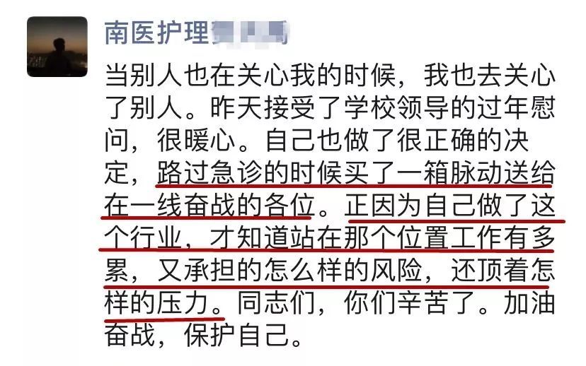 肺炎|【人民好医生-白衣守护⑩】请战！！！南方医院千名医护人员请战抗击新型肺炎