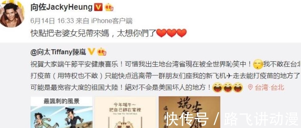 郭爸爸|郭碧婷老爸晒餐食,菜品丰盛称不是一个人吃,给外孙做的辅食出镜