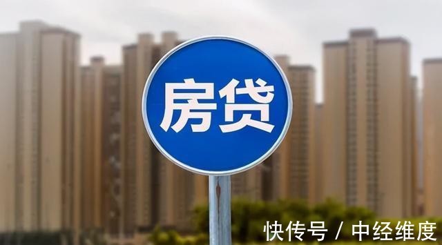 一线城市|想要提前还房贷需留心,尽量不要超过“这个时间”