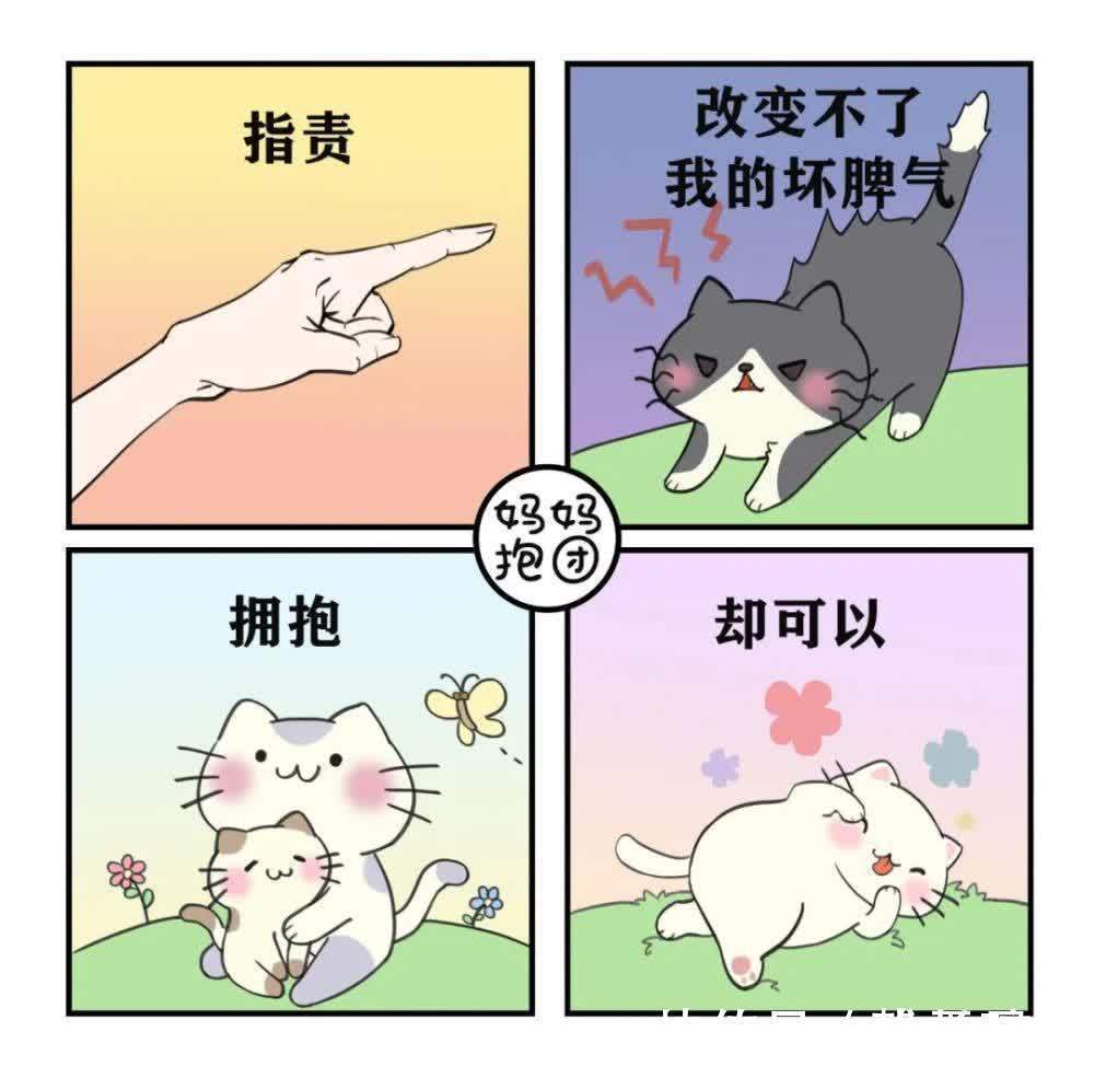 为人父母|如何养出一个内心富足的孩子，你要注意这10个细节