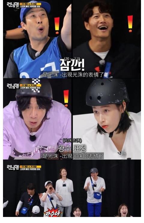 成員們|金軟景完美化身女版李光洙！劉在石：找到光洙的繼承人了！