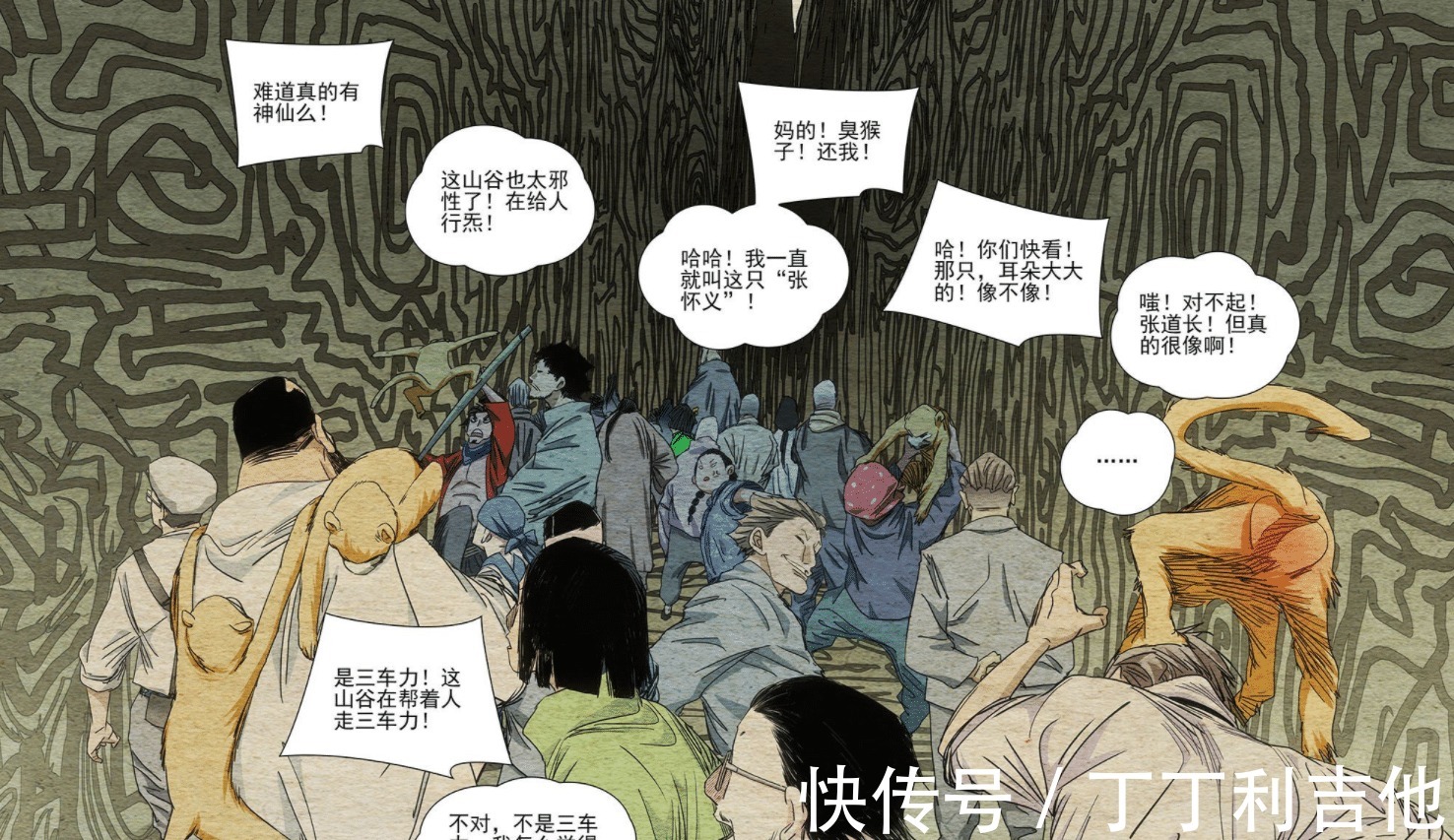 无根生|一人之下，无根生的商业思维