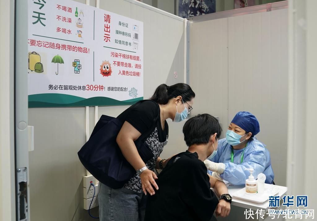 静安体育中心|新华全媒+丨上海15至17岁人群新冠疫苗接种现场“扫描”