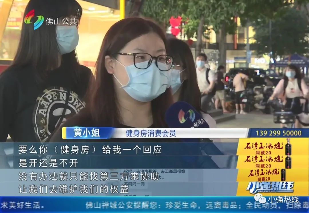 禅城区市场监管局|健身房老板突然“玩失踪”，会员们数十万课程费打水漂