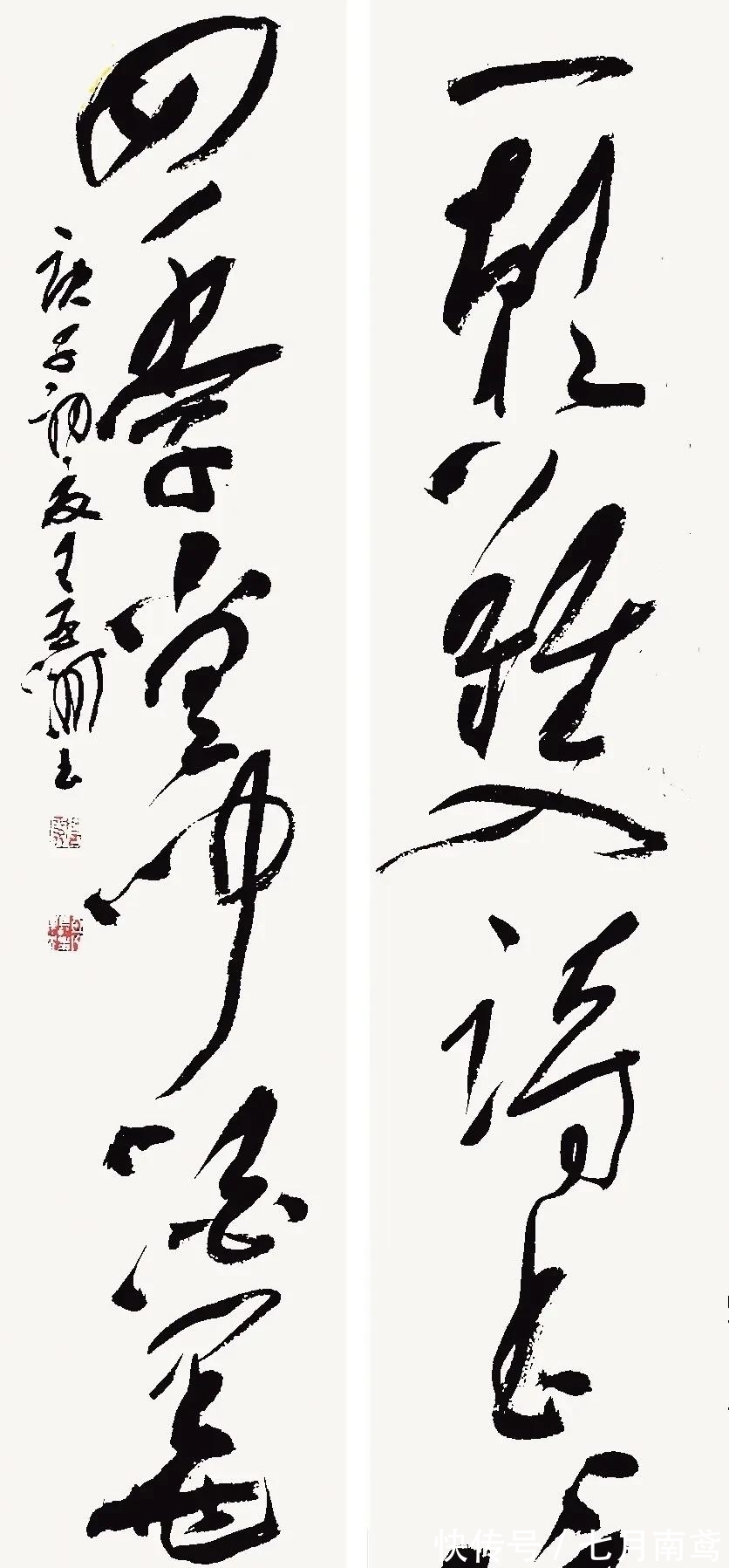 生拉硬@王亚洲的草书虽生拉硬拽,但质感很强,节奏跳跃,网友:野藤体