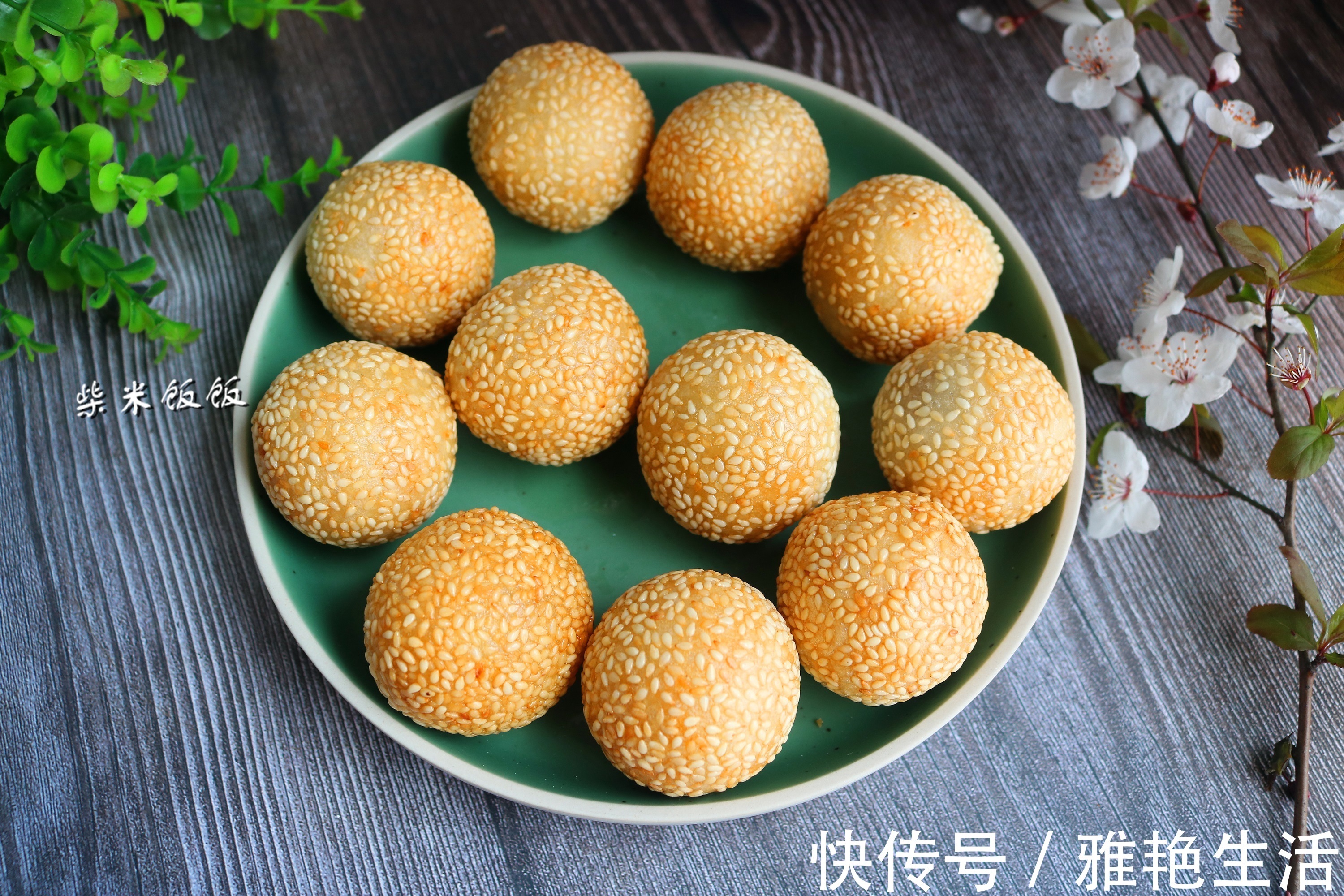 掌心|想吃麻团不用买,教你在家做,外酥里软,个个空心,太好吃了