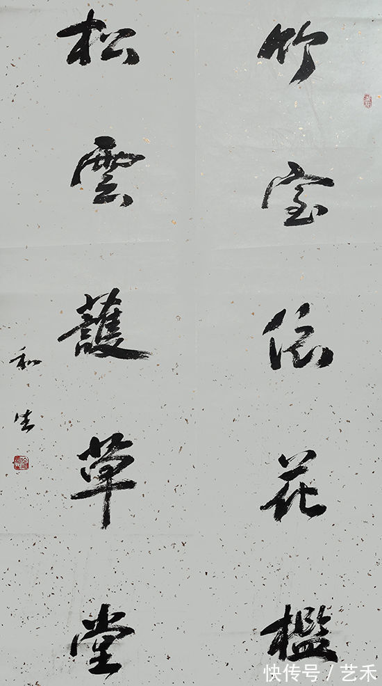 毛泽东|艺术家喻和生书法、陶艺部分作品欣赏