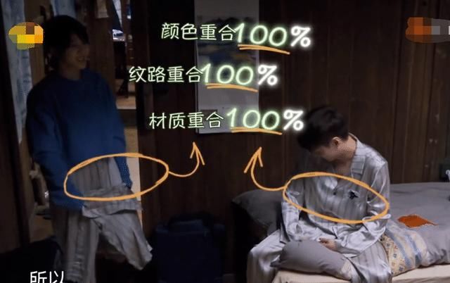 向往5|《向往5》张艺兴与杨紫互动太搞笑，辟谣绯闻太独特，黄磊撮合二人！