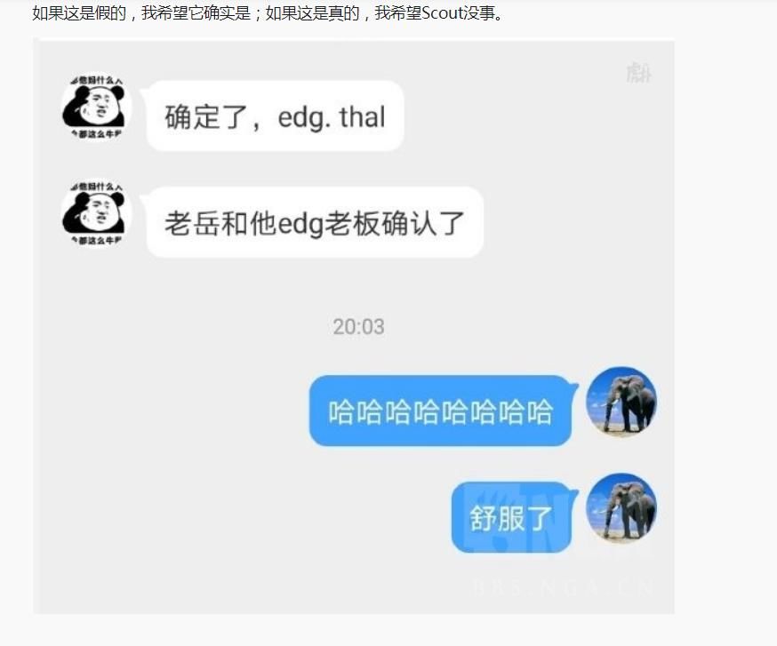 反向|EDG真不要成绩？S11首个引援就买便宜货，反向补强真的服