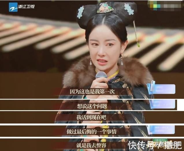 我就是演員|張檬節(jié)目中賣慘是真還是博熱度,于正直言被張檬嚇壞是怎么了