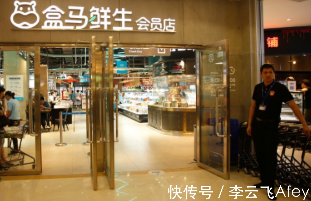 特价版|阿里巴巴布局线下一元店，首家店落地上海，要抢小商贩的生意？