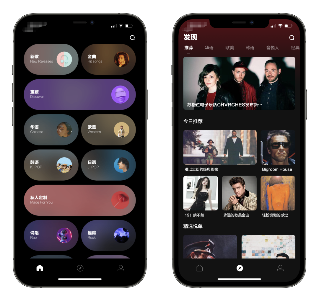 音悦台这款iOS神器极易下架,青春回来了,可冲!-423下载站