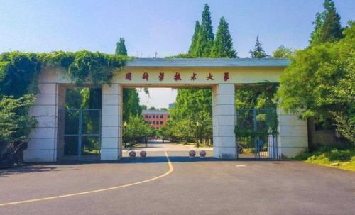 双一流大学重新洗牌，浙大“退避三舍”，哈工大逆袭跻身前十