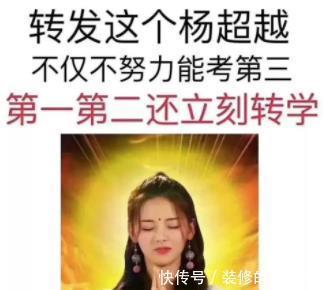 欧阳|求锦鲤、望翻盘,想生男孩的她们有多努力?