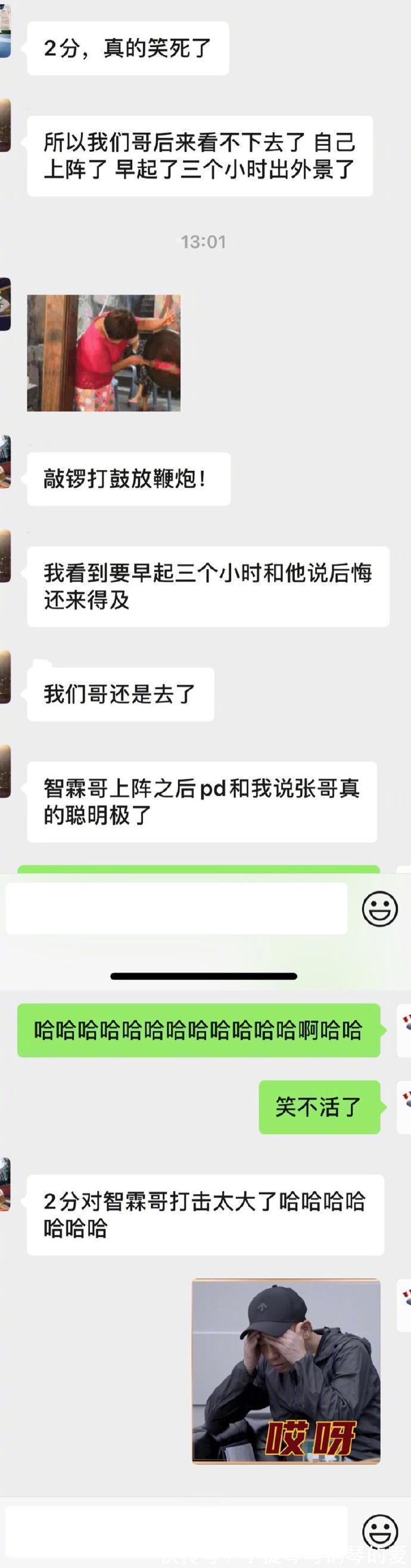 谢天华|《披哥》160道问题陈小春答对2题张智霖早起3小时亲自出马补救