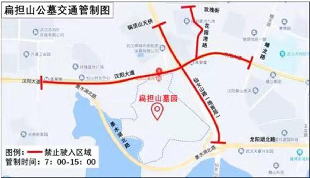 武汉交警宣布：清明期间对墓区周边部分道路临时管理措施